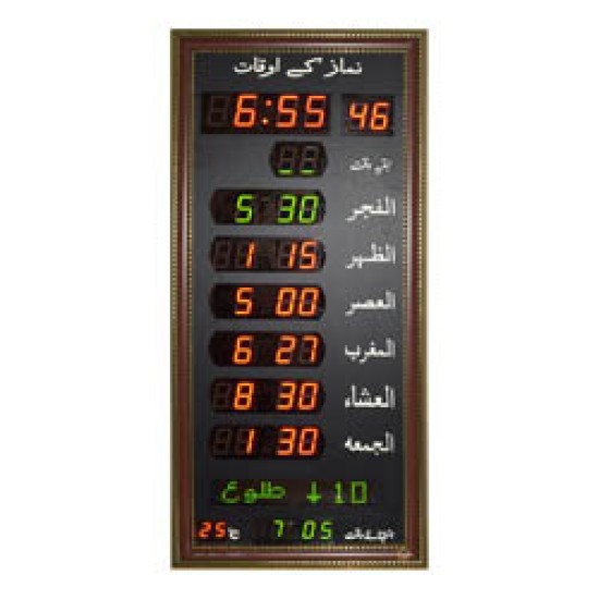SPT-30 Salaat Panel Time Clock price in Paksitan