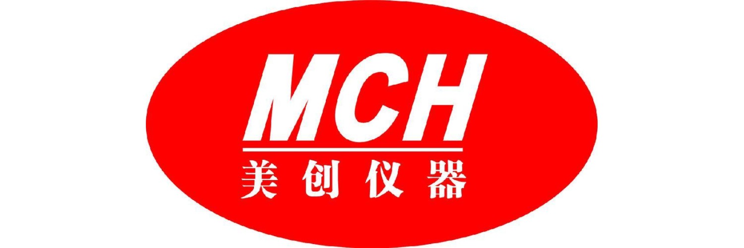 MCH Products Price in Pakistan